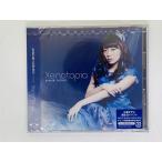 即決CD 三森すずこ Xenotopia MIMORI SUZUKO / 聖戦ケルベロスED 新品未開封 通常盤 帯付き Z14