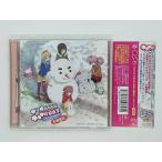 即決CD ゆるゆり ゆりゆららららゆるゆ