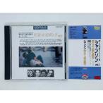  быстрое решение CD Chanson ..... love. слова .Vol.5 / LA CHANSON / и сейчас. темный воскресенье с поясом оби Z22