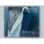  быстрое решение DVD Dulce Amargo / CELEBRATION OF THE 15th ANNIVERSARY BERAO Rafael Amargo I06