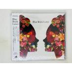 即決CD 未開封 Blue Brick Lover V.A. / 木村 勝好 / afrontier / 帯付き JAZZ ジャズ THCD-553 Z27