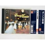  быстрое решение CD Dance музыка Dance Music / new best one /tenesi-warutsula*kn bar si-ta man boNO.5 / с поясом оби V01