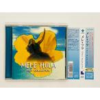 即決CD MELE HULA BEST COLLECTION / メレ フラ ベスト・コレクション 帯付き VICP62876 X19