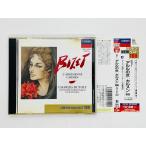  быстрое решение CDbi The -a Lulu. женщина karu men te.towa палец ./ BIZET L'ARLESIENNE CARMEN DUTOIT с поясом оби POCL-5019 X45
