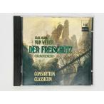  быстрое решение CD дерево труба . -слойный . по причине ... . рука консоль rutium*klasikmWEBER/ DER FREISCHUTZ / Consortium Classicum MD + GL 3267 M01
