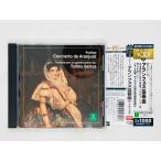  быстрое решение CDrodo Lee go Alain fes концерт / солнечный tos гитара /simo-ne палец ./ Monte Carlo страна .. театр оркестровая музыка . с поясом оби WPCS-21060 V03