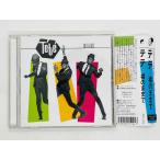  быстрое решение CDtete.. . до / Tete / Nu L-bas / с поясом оби ERPCD-15024 Z40