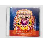  быстрое решение CDga-yato Lee Mantra /satiya носорог baba/ Gayatri Mantra / Sathya Sai Baba / SSOM-0005 Z43