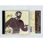  быстрое решение CDpi-to*si-ga-&amp;f линзы /pi-to/ Pete Seeger &amp; Friends / Pete с поясом оби OMCX-1045 Y12