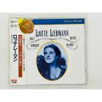  быстрое решение CD Lotte *re- man красный запись переиздание - не .. название певец вокальная музыка искривление запись MONO 1935-49 год WOLF SCHUBERT DUPARC BRAHMS с поясом оби BVCC-5123 U02