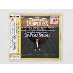  быстрое решение CD в аренду товар -тактный la vi n лыжи : Эдди ps.saronen опера Ora Trio корм *peka*saronen с поясом оби SRCR 8956 P02