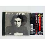  быстрое решение CDjako* Pas Tria s/ JACO PASTORIUS с поясом оби ESCA 5739 R05