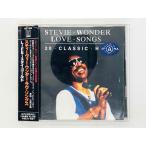  быстрое решение CD в аренду товар Steve .-* wonder / LIFE! Steve .-* Gold / STEVIE WONDER / LOVE SONGS с поясом оби POCT-1545 Y24