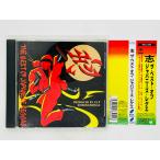  быстрое решение CD./ The * лучший *ob*japa потребности * Reggae / THE BEST OF JAPANESE REGGAE с поясом оби SRCL 3395 U05