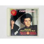  быстрое решение CDmo-tsaruto фортепьяно концерт no. 12 номер / ключ sin/ MOZART PIANO CONCERTO NO.12 / KISSIN / BVCC-9501 F05