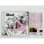  быстрое решение CD Ghost / Seldom Seen Often Heard / призрак / cell dam * scene *o-fn* твердый / с поясом оби CCRM-6002 Y46