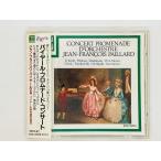  быстрое решение CD Jean * franc sowa*pa year ru/pa year ru*p ром na-do* концерт / Jean-Francois Paillard с поясом оби B15D-39048 Z05
