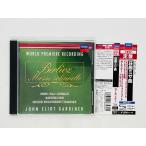  быстрое решение CD bell rio -z/..misa искривление /ga-tina-, monte ve Rudy .../ BERLIOZ / GARDINER с поясом оби UCCD-2215 Z46