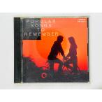  быстрое решение CD POPULAR SONGS TO REMEMBER /.... popular * хит / Moonlight * Serena -te,..VDP-28003 P01