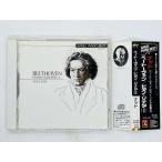  быстрое решение CD беж to-ven/ фортепьяно * sonata полное собрание сочинений 2 / гайка / BEETHOVEN / NAT с поясом оби TOCE-6611 Y27