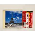  быстрое решение 2CD японский Chanson лучший /. лист, love. ..,....... с поясом оби KICW 9077~8 Y42