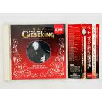  быстрое решение CD беж to-ven/ фортепьяно * sonata сборник no. 4 сборник /waruta-*gi-ze King. искусство Vol.4 / BEETHOVEN / GIESEKING с поясом оби TOCE-11554 U04