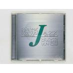  быстрое решение DVD TROPICAL JAZZ BIG BAND / LIVE 2002 /. obi JAZZ приятный . записано в Японии VJBJ-2 Z22