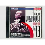  быстрое решение CDshos осьминог - vi chi/ симфония no. 13 номер Barbie *ya-ru/ in bar we n реверберация приятный ./ SHOSTAKOVICH / INBAL записано в Японии COCO-70765 Z43