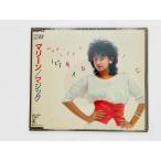  быстрое решение CD морской / Magic / Marlene / It's Magic записано в Японии CSCL 1239 Z50