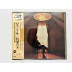  быстрое решение CD Watanabe . Хара /pa -тактный laru/ Sadao Watanabe / Pastoral с поясом оби CSCL 1310 Z51