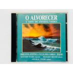 即決CD アマラウ・ビエイラの芸術に / 夜明け / A ARTE DE AMARAL VIEIRA / O ALVORECER 22-C001 I02