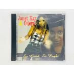  быстрое решение CD Janet Kay &amp; Odeya / So Good, So Right / Imagine, I Wanna Be The One / Janet * Kei JAS CD1 X44