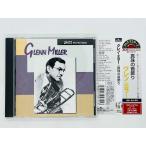  быстрое решение CD Glenn * зеркало / жемчуг. шея украшение / GLENN MILLER / STRING OF PEARLS с поясом оби BVCJ-37154 (74321-79022-2) I03