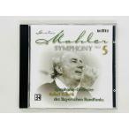  быстрое решение CDma-la-/ симфония no. 5 номер / Koo Berik палец ./ Mahler / Kubelik Германия audite 95.465 J05