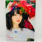 книга@ Hanazawa ..2nd фотоальбом [... дудка ] (TOKYO NEWS MOOK) B07