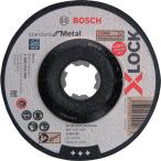 ボッシュ(BOSCH) X-LOCK 研削砥石 2608619366 鉄用スタンダード オフセット型 125×6mm 外径125mm 厚さ6.0mm