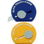 オルファ(OLFA) カッター　タッチナイフベンリー２個パック　31B2　4901165100542