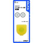 オルファ(OLFA) ミシン目カッター１８替刃 ２枚入　XB173　4901165300270