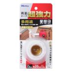 ニトムズ 超強力両面テープ 多用途 T4541 幅20mm×1.5m×厚さ0.8mm 長さ1.5m