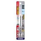 ベッセル(VESSEL) クッションドリル(鉄工用) No.AMD-2.8(Φ2.8×94) 4907587600035
