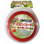 trad ナイロンコード 星型2.7mm 10m TN-7 樹木・壁際・コンクリートまわりの草刈に