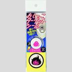 高森コーキ おしっこターゲットシール おばけ TU-140TC 4956497043517