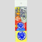 高森コーキ おしっこターゲットシール おに退治 TU-140N 4956497043524