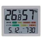 シンワ測定 デジタル温湿度計 73403 大型 日時・アラーム カラー表示