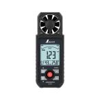 シンワ測定デジタル風速計79003...