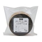 オカモト　防水ブチルテープ　両面　BW-01　50mm×20m×0.5mm　1巻