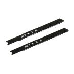 SK ジグソーブレード 木工用 No.3-W9 木工用、60mm以下の一般木材の切断に 新潟精機