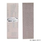 SK11 マジックペーパー 75×240mm 粒度120 1枚入り #120 50PBOX 木工 樹脂 パテの研磨作業に使える研磨工具