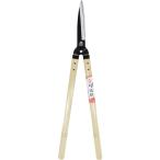 片山利器 庭太郎 全鋼刈込鋏 木柄 Z-640M 640mm