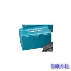  Makita мульти- tool для ящик для инструментов мульти- tool стандарт принадлежности 821538-0